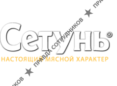 МПЗ Сетунь